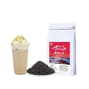红茶奶茶专用茶叶浓香蜜香红茶珍珠奶茶煮茶柠檬红茶底商用蜜嫣红