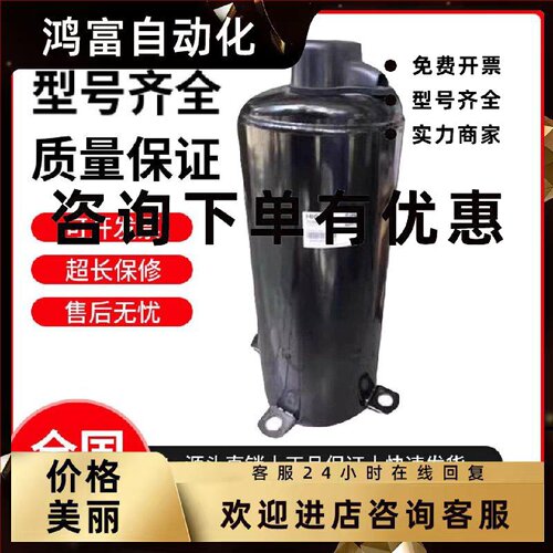 议价空调5匹压缩机TE638 TE680SC3Q9RK2 TE800RC3Q9JKW TE708SC3Q