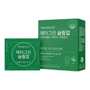 【体验装5天量】餐后救急阻油糖碳水VB内可美绿茶片儿茶素10粒