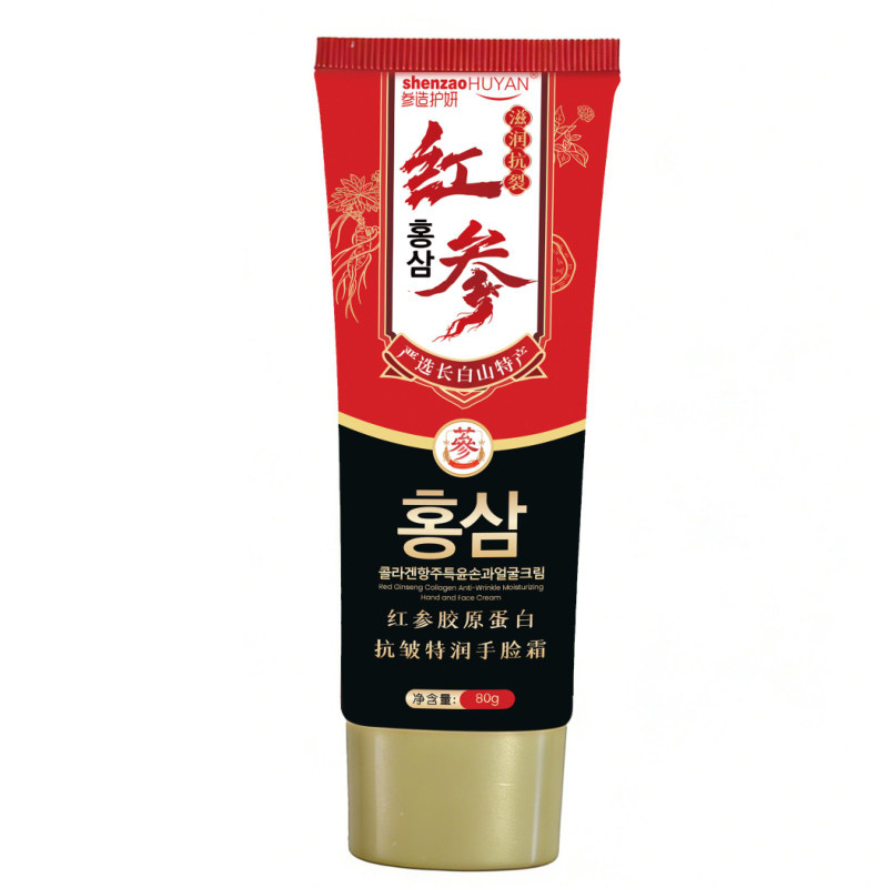 红参胶原抗皱保湿滋润护手霜