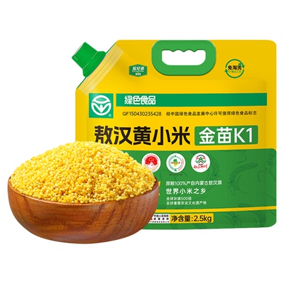拾兄弟绿色食品敖汉黄小米5斤