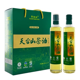 天台山高山茶油物理冷榨山茶籽油500ml*2礼盒装台州特产食用油