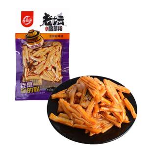 魔芋凉皮劲爽口粉皮老坛酸菜粉清爽凉皮红油脆片怀旧休闲解馋零食
