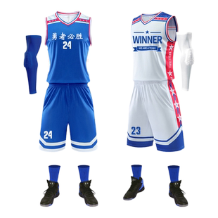 儿童篮球服套装男幼童学生训练比赛印字队服大童男女定制运动球衣