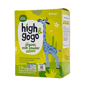 【新品钜惠】Highgogo丹普斯长高高丹麦补原装进口钙有机儿童奶粉