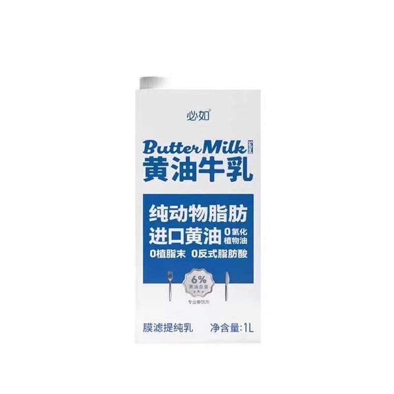 必如黄油牛乳1L黄油拿铁厚牛乳