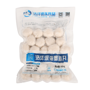 整箱浩洋深海墨鱼丸半成品鱼肉花枝丸关东煮麻辣烫火锅食材商用