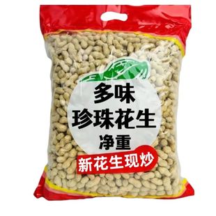 五香味蒜味花生熟米小珍珠下酒菜零食炒货蒜香现炒水煮白晒香脆