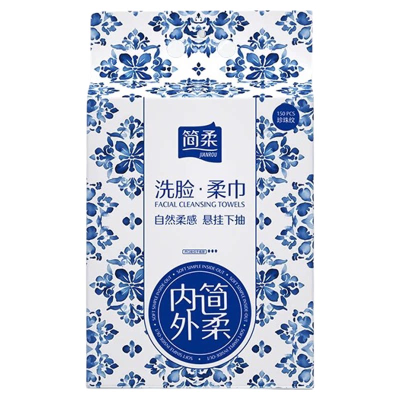 简柔一次性洗脸巾女加厚加大洁面巾悬挂式家庭装抽取式家用擦脸巾