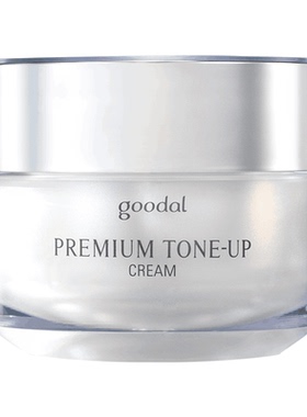 【U先试用】韩国果达儿goodal晶彩焕亮面霜小样装10ml