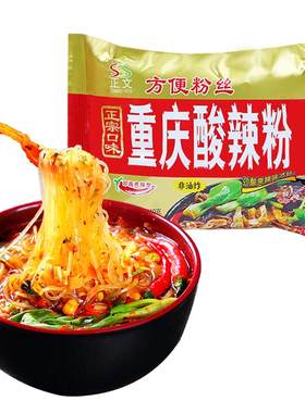 正文年货批发四川红薯重庆酸辣粉