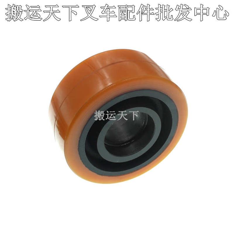 电动叉车轮胎牛力海之力中力ES系列堆高车平衡轮辅助轮130*55-52