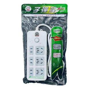 子弹头电源拖接线板1.8/2.8米插排插座转换器多用功能家用TS-008