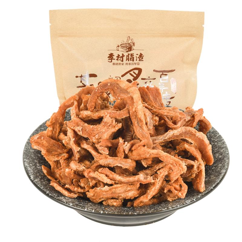 李村脂渣肉渣干炸脆五花肉酥豬肉干肉脂渣脆哨青島特產(chǎn)生酮零食