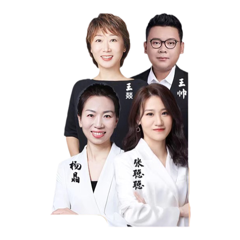 【云图】启航教育2027考研396经济类联考综合能力VIP班网课程视频
