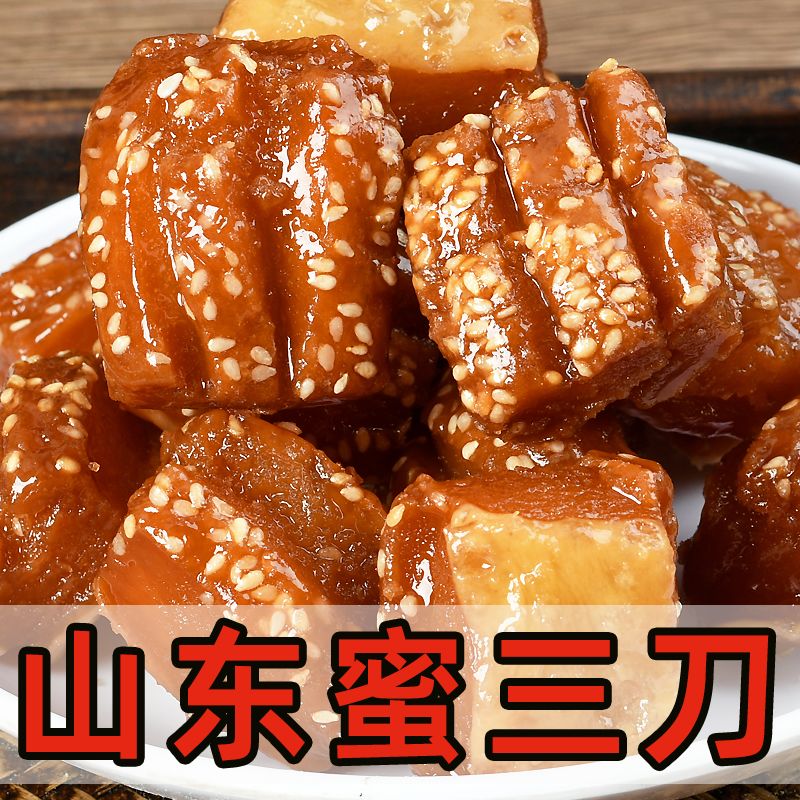 三刀正宗山东特产整箱蜜麻果子条蜜点心翻花零食老式传统糕点