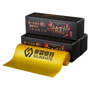 斯霖夏特2025款土豪金扁皮筋有架暴力加厚弹弓高弹力户外试用装