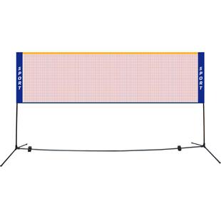 羽毛球网架标准网室外移动家用户外支架室内简易排球网便携式架子