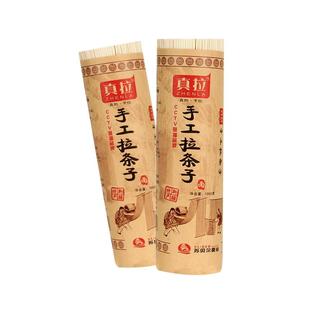 新疆真拉手工拉条子纯手工拉面苏贝尔拌面圆面条非挂面手擀面速食