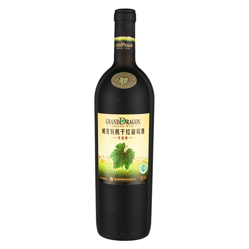威龙生态有机手选级特级磨砂瓶带礼盒750ml6瓶整箱干红葡萄酒