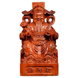 实木雕刻财神爷佛像摆件家用店铺范蠡神像供奉财神像文财神武财神