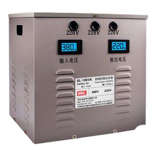 漫威三相干式安全隔离变压器380V转220V伺服10KVA15KVA20KVA30KVA