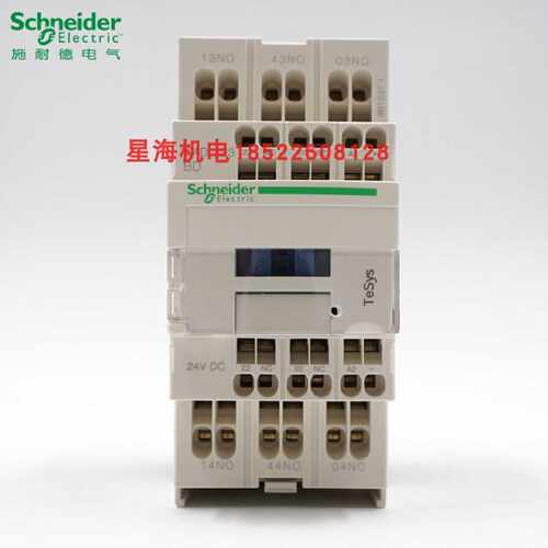 议价现货施耐德 CAD323BD 接触器控制继电器 DC24V原装正品