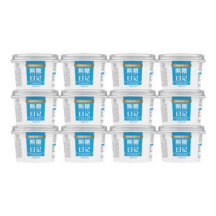 【顺丰包邮】卡士断糖日记酸奶130g*8盒0蔗糖家用早餐低温酸奶