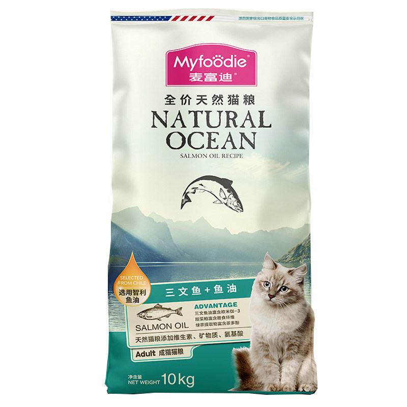 麦富迪猫粮三文鱼油磷虾成猫幼猫咪3斤天然健康营养型减肥化美毛