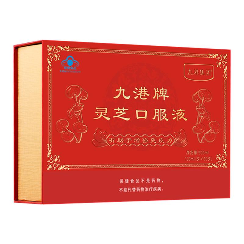 九港集团灵芝口服液礼盒装