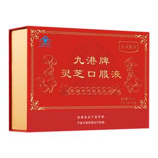 灵芝原浆礼盒长白山中老年人术后营养滋补品口服液实用送礼品礼盒
