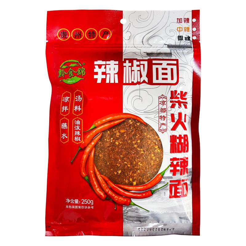 贵州特产柴火糊辣椒面蘸料手搓凉拌菜红油辣子加辣500g袋装香辣