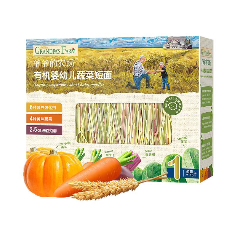 爷爷的农场婴幼儿辅食面条短面