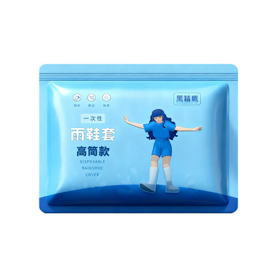独立装防水防滑加厚耐磨便携雨鞋
