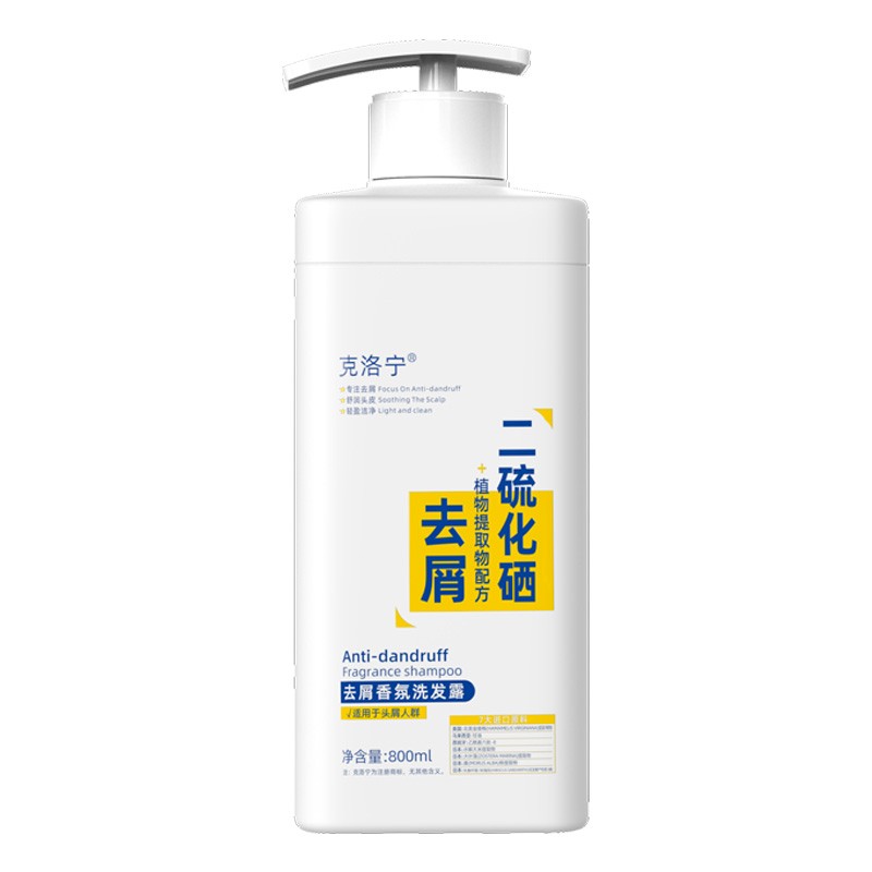 克洛宁二硫化硒去屑香氛洗发露