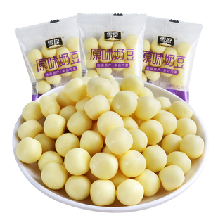 雪原蒙古奶酪球散称袋装原味酸奶味奶球内蒙特产儿童零食营养奶豆