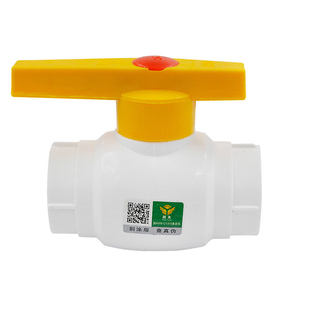 PPR双活接钢芯球阀双活接全塑球阀暗阀204分PPR阀门水管管件配件