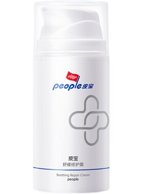 【大容量】皮宝舒缓修护霜80g油敏肌面霜敏感肌褪红修护清爽