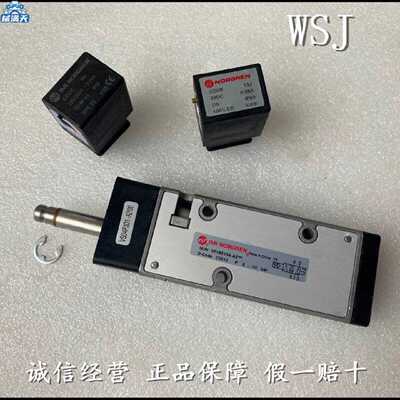议价V61B513A-A213J电磁阀V61B513A-A219J V61B513A-A2 诺冠 Norg