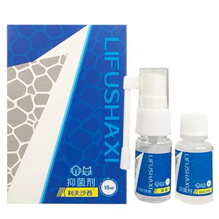 利夫沙西喷剂10ml幼孕猫癣克星犬皮肤病真菌狗癣喷雾皮屑结痂掉毛