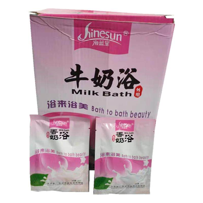 整盒100袋装牛奶泡脚香奶浴嫩白滋润保湿牛奶润肤汤泡澡牛奶浴