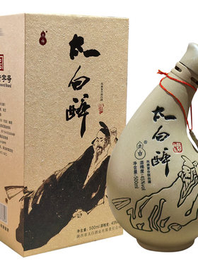 太白酒45度太白醉酒 固态法白酒 自饮佳品