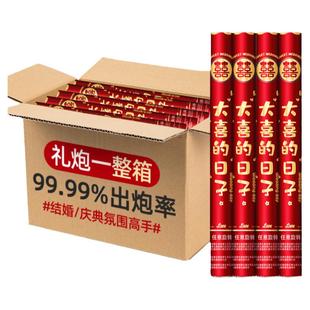 结婚礼炮彩带喷花筒婚礼手持礼花筒炮庆典礼花炮婚庆喜事用品大全