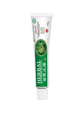 【阿里健康】百草膏止痒官方正品