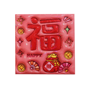 2026新款高档新年红包袋个性创意可爱卡通压岁包膨胀凹凸感利是封