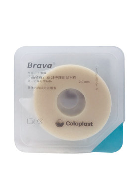 康乐保旗舰店造口防漏可塑贴环