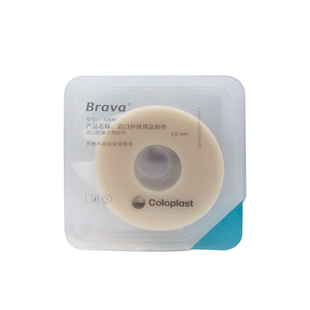【康乐保旗舰店】Brava造口袋防漏可塑贴环12030/12042护理附件