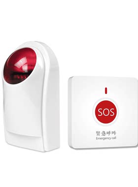 泉宇通公共厕所无线残疾人报警器