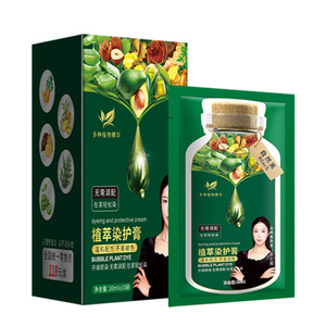 染发剂膏植物纯自己在家一洗黑天然官方正品女男士专用泡泡遮白发