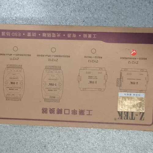 询Z-TEK力特ZY212，RS232转RS485/422转换